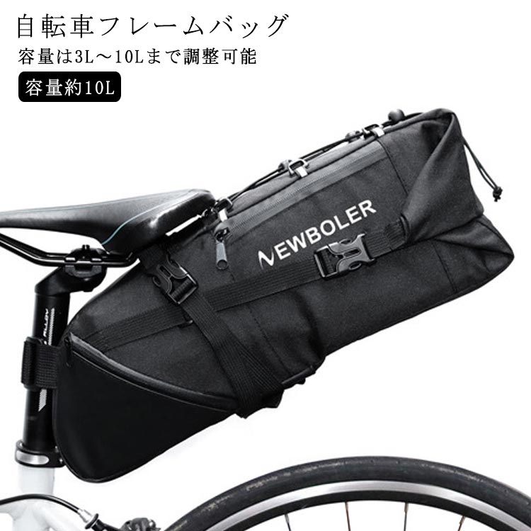 商品名：大型サドルバッグ素材：ポリエステル ナイロン そのほかサイズ:46*16*15cm容量：10L重量:約365g特徴:見た目以上の大容量で使い勝手ばつぐん。財布などの貴重品だけでなく自転車のロックから自転車用工具、チューブやパンク修理キットまで収納できます。 サイズ 10L サイズについての説明 サイズ:46*16*15cm容量：10L 素材 素材：ポリエステル ナイロン そのほか 色 写真色 備考 ●サイズ詳細等の測り方はスタッフ間で統一、徹底はしておりますが、実寸は商品によって若干の誤差(1cm～3cm )がある場合がございますので、予めご了承ください。 ●製造ロットにより、細部形状の違いや、同色でも色味に多少の誤差が生じます。 ●パッケージは改良のため予告なく仕様を変更する場合があります。 ▼商品の色は、撮影時の光や、お客様のモニターの色具合などにより、実際の商品と異なる場合がございます。あらかじめ、ご了承ください。 ▼生地の特性上、やや匂いが強く感じられるものもございます。数日のご使用や陰干しなどで気になる匂いはほとんど感じられなくなります。 ▼同じ商品でも生産時期により形やサイズ、カラーに多少の誤差が生じる場合もございます。 ▼他店舗でも在庫を共有して販売をしている為、受注後欠品となる場合もございます。予め、ご了承お願い申し上げます。 ▼出荷前に全て検品を行っておりますが、万が一商品に不具合があった場合は、お問い合わせフォームまたはメールよりご連絡頂けます様お願い申し上げます。速やかに対応致しますのでご安心ください。