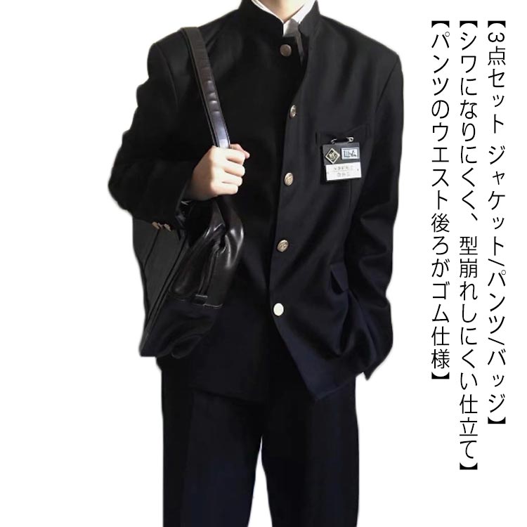 【3点セット ジャケット/パンツ/バッジ】【シワになりにくく、型崩れしにくい仕立て】【パンツのウエスト後ろがゴム仕様】 サイズ M L XL 2XL 3XL サイズについての説明 S 肩幅50cm バスト96cm 袖丈22cm トップス着丈66cm パンツ着丈86cmM 肩幅52cm バスト100cm 袖丈23cm トップス着丈68cm パンツ着丈88cmL 肩幅54cm バスト105cm 袖丈24cm トップス着丈70cm パンツ着丈90cmXL 肩幅56cm バスト108cm 袖丈25cm トップス着丈72cm パンツ着丈92cm2XL 肩幅58cm バスト112cm 袖丈26cm トップス着丈74cm パンツ着丈94cm3XL 肩幅60cm バスト116cm 袖丈27cm トップス着丈76cm パンツ着丈96cm※上記サイズは平置き実寸になります。サイズ表の実寸法は商品によって1-3cm程度の誤差がある場合がございます。 素材 ポリエステル 色 3点（上下セット*バッジ） 備考 ●サイズ詳細等の測り方はスタッフ間で統一、徹底はしておりますが、実寸は商品によって若干の誤差(1cm〜3cm )がある場合がございますので、予めご了承ください。 ●商品の色は、撮影時の光や、お客様のモニターの色具合などにより、実際の商品と異なる場合がございます。あらかじめ、ご了承ください。 ●製品によっては、生地の特性上、洗濯時に縮む場合がございますので洗濯時はご注意下さいませ。 ▼色味の強い製品によっては他の衣類などに色移りする場合もございますので、速やかに（脱水、乾燥等）するようにお願いいたします。 ▼生地によっては摩擦や汗、雨などで濡れた時は、他の製品に移染する恐れがございますので、着用の際はご注意下さい。 ▼生地の特性上、やや匂いが強く感じられるものもございます。数日のご使用や陰干しなどで気になる匂いはほとんど感じられなくなります。