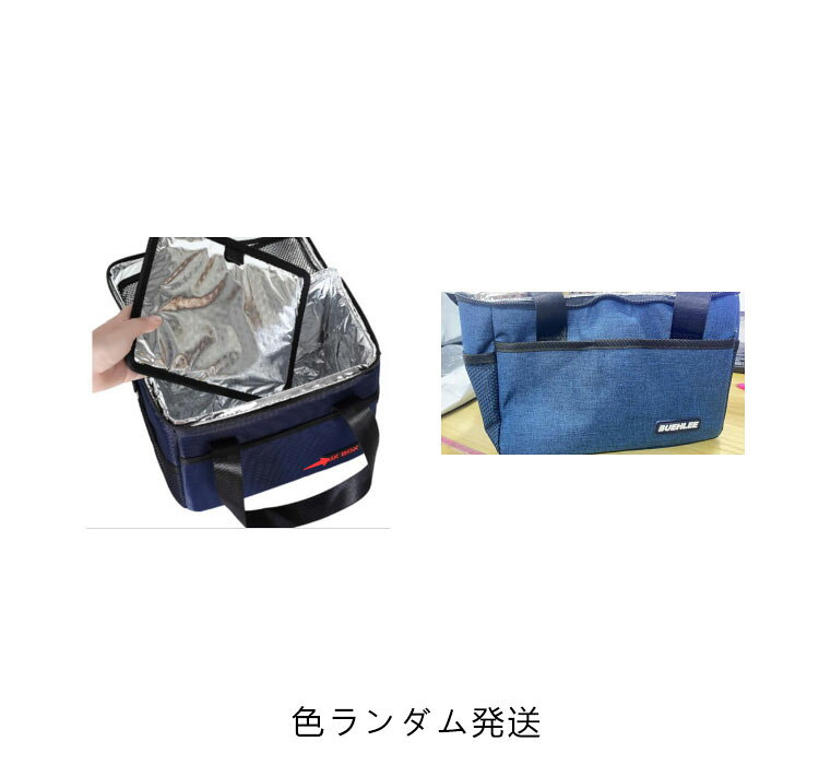 10L 保温バッグ 16L クーラーバッグ デリバリーバッグ 大容量 ボックス型 保冷 25L 保冷バッグ ウーバーイーツ 保温 フード バッグ デリバリー 出前館 保冷バッグ キャンプ アウトドア ピクニック お花見 2WAY ショルダーバッグ 部活 お弁当 スポーツ