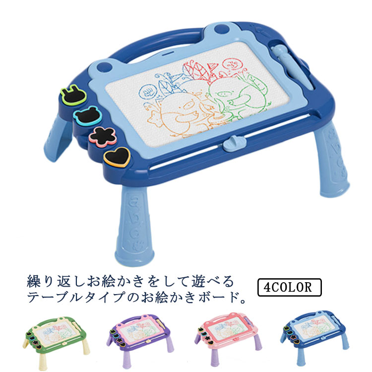 繰り返しお絵かきをして遊べるテーブルタイプのお絵かきボード。机や床に直接置いて使えるものと、テーブルとしても使えます。レバーを動かすだけでかんたんに絵が消せます。スタンプもついており、文字や絵を組み合わせたお絵かきができます。付属のマグネットスタンプは、口に入れられないサイズなので誤飲のリスクを減らせるでしょう。周りを汚す心配もなく、何度も繰り返し遊ぶことができます。お出かけ用としてもぴったりの取っ手つきなので持ち運びに便利。書いたり消したりするのが楽しい、集中して遊びたい子どもにおすすめです。 サイズ F サイズについての説明 31x23cm 素材 プラスチック 色 ピンク ブルー グリーン 紫 備考 ●サイズ詳細等の測り方はスタッフ間で統一、徹底はしておりますが、実寸は商品によって若干の誤差(1cm～3cm )がある場合がございますので、予めご了承ください。 ●製造ロットにより、細部形状の違いや、同色でも色味に多少の誤差が生じます。 ●パッケージは改良のため予告なく仕様を変更する場合があります。 ▼商品の色は、撮影時の光や、お客様のモニターの色具合などにより、実際の商品と異なる場合がございます。あらかじめ、ご了承ください。 ▼生地の特性上、やや匂いが強く感じられるものもございます。数日のご使用や陰干しなどで気になる匂いはほとんど感じられなくなります。 ▼同じ商品でも生産時期により形やサイズ、カラーに多少の誤差が生じる場合もございます。 ▼他店舗でも在庫を共有して販売をしている為、受注後欠品となる場合もございます。予め、ご了承お願い申し上げます。 ▼出荷前に全て検品を行っておりますが、万が一商品に不具合があった場合は、お問い合わせフォームまたはメールよりご連絡頂けます様お願い申し上げます。速やかに対応致しますのでご安心ください。