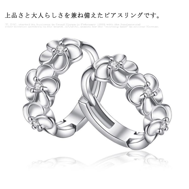 上品さと大人らしさを兼ね備えたピアスリングです。シンプルなデザインで、小さくて繊細なピアスはいつ経っても流行に遅れない耳飾りです。簡潔なデザインに小さなストーンを飾ることで、より女性らしい魅力を引き立てます。中折れ式のピアスは着脱しやすくて、毎日の裝着に適するアクセサリーである。簡単なピアスで様々な場合のコーディネートを満たすことができます。 サイズ フリーサイズ サイズについての説明 フリーサイズ 素材 合金 色 写真色 備考 ●サイズ詳細等の測り方はスタッフ間で統一、徹底はしておりますが、実寸は商品によって若干の誤差(1cm～3cm )がある場合がございますので、予めご了承ください。 ●製造ロットにより、細部形状の違いや、同色でも色味に多少の誤差が生じます。 ●パッケージは改良のため予告なく仕様を変更する場合があります。 ▼商品の色は、撮影時の光や、お客様のモニターの色具合などにより、実際の商品と異なる場合がございます。あらかじめ、ご了承ください。 ▼生地の特性上、やや匂いが強く感じられるものもございます。数日のご使用や陰干しなどで気になる匂いはほとんど感じられなくなります。 ▼同じ商品でも生産時期により形やサイズ、カラーに多少の誤差が生じる場合もございます。 ▼他店舗でも在庫を共有して販売をしている為、受注後欠品となる場合もございます。予め、ご了承お願い申し上げます。 ▼出荷前に全て検品を行っておりますが、万が一商品に不具合があった場合は、お問い合わせフォームまたはメールよりご連絡頂けます様お願い申し上げます。速やかに対応致しますのでご安心ください。