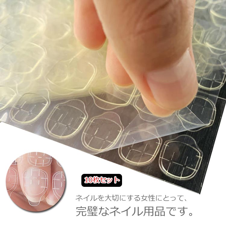 ネイルを大切にする女性にとって、完璧なネイル用品です。密着性が高くクッション性抜群！使用後は剥がしやすいです。取り外しが簡単で、爪の保護にも適しています。切れ目入りだからカーブのある爪にもしっかりフィット♪爪を傷つけない、同様に磨耗やアレルギー反応を減らす。 サイズ フリーサイズ サイズについての説明 フリーサイズ 素材 ゴム 色 10枚セット 備考 ●サイズ詳細等の測り方はスタッフ間で統一、徹底はしておりますが、実寸は商品によって若干の誤差(1cm～3cm )がある場合がございますので、予めご了承ください。 ●製造ロットにより、細部形状の違いや、同色でも色味に多少の誤差が生じます。 ●パッケージは改良のため予告なく仕様を変更する場合があります。 ▼商品の色は、撮影時の光や、お客様のモニターの色具合などにより、実際の商品と異なる場合がございます。あらかじめ、ご了承ください。 ▼生地の特性上、やや匂いが強く感じられるものもございます。数日のご使用や陰干しなどで気になる匂いはほとんど感じられなくなります。 ▼同じ商品でも生産時期により形やサイズ、カラーに多少の誤差が生じる場合もございます。 ▼他店舗でも在庫を共有して販売をしている為、受注後欠品となる場合もございます。予め、ご了承お願い申し上げます。 ▼出荷前に全て検品を行っておりますが、万が一商品に不具合があった場合は、お問い合わせフォームまたはメールよりご連絡頂けます様お願い申し上げます。速やかに対応致しますのでご安心ください。