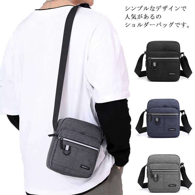 斜めがけ バッグ 防水 ショルダーバッグ 小さめ メンズ シンプル ミニショルダー ショルダーバッグ 超軽量 通勤 反射テープ 小物入れ ビジネス 長さ調整可 お出かけ