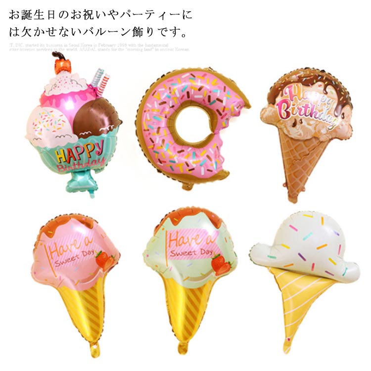 お誕生日のお祝いやパーティーには欠かせないバルーン飾りです。カラフルで喜びの雰囲気を盛り上げることができます。誕生日お祝いにはもちろん、写真や撮影にも見栄えのするセットです。コンパクトなお祝いでもこれで豪華飾り付けが完成します！ サイズ 6個セット サイズについての説明 フリーサイズ 素材 アルミフィルム 色 色ランダム 備考 ●サイズ詳細等の測り方はスタッフ間で統一、徹底はしておりますが、実寸は商品によって若干の誤差(1cm～3cm )がある場合がございますので、予めご了承ください。 ●製造ロットにより、細部形状の違いや、同色でも色味に多少の誤差が生じます。 ●パッケージは改良のため予告なく仕様を変更する場合があります。 ▼商品の色は、撮影時の光や、お客様のモニターの色具合などにより、実際の商品と異なる場合がございます。あらかじめ、ご了承ください。 ▼生地の特性上、やや匂いが強く感じられるものもございます。数日のご使用や陰干しなどで気になる匂いはほとんど感じられなくなります。 ▼同じ商品でも生産時期により形やサイズ、カラーに多少の誤差が生じる場合もございます。 ▼他店舗でも在庫を共有して販売をしている為、受注後欠品となる場合もございます。予め、ご了承お願い申し上げます。 ▼出荷前に全て検品を行っておりますが、万が一商品に不具合があった場合は、お問い合わせフォームまたはメールよりご連絡頂けます様お願い申し上げます。速やかに対応致しますのでご安心ください。