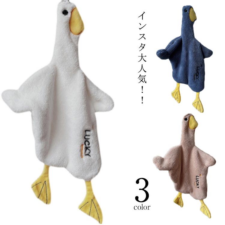 ループ付きで簡単ぶら下げ♪厚手で吸水性抜群のキャラクタータオル♪学校や幼稚園、保育園なので、机や決まった場所に掛けることができる優れものタオル♪ サイズ 280*30*430mm サイズについての説明 280*30*430mm 素材 コーラルベルベット 色 ホワイト ブルー ブラウン 備考 ●サイズ詳細等の測り方はスタッフ間で統一、徹底はしておりますが、実寸は商品によって若干の誤差(1cm～3cm )がある場合がございますので、予めご了承ください。 ●製造ロットにより、細部形状の違いや、同色でも色味に多少の誤差が生じます。 ●パッケージは改良のため予告なく仕様を変更する場合があります。 ▼商品の色は、撮影時の光や、お客様のモニターの色具合などにより、実際の商品と異なる場合がございます。あらかじめ、ご了承ください。 ▼生地の特性上、やや匂いが強く感じられるものもございます。数日のご使用や陰干しなどで気になる匂いはほとんど感じられなくなります。 ▼同じ商品でも生産時期により形やサイズ、カラーに多少の誤差が生じる場合もございます。 ▼他店舗でも在庫を共有して販売をしている為、受注後欠品となる場合もございます。予め、ご了承お願い申し上げます。 ▼出荷前に全て検品を行っておりますが、万が一商品に不具合があった場合は、お問い合わせフォームまたはメールよりご連絡頂けます様お願い申し上げます。速やかに対応致しますのでご安心ください。
