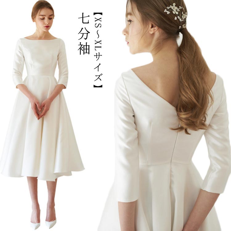 ドレスには高品質な生地を厳選し、細部の縫製も丁寧など耐久性も優れた一着となっております。20代,30代,30代の女性にオススメです！ サイズ XS S M L XL サイズについての説明 サイズ：単位cmXS バスト78 ウエスト60 適応身長165-170S バスト80 ウエスト63 適応身長165-170M バスト84 ウエスト66 適応身長165-170L バスト88 ウエスト70 適応身長165-170XL バスト92 ウエスト74 適応身長165-170 素材 ポリエステル 色 ホワイト 備考 ●サイズ詳細等の測り方はスタッフ間で統一、徹底はしておりますが、実寸は商品によって若干の誤差(1cm〜3cm )がある場合がございますので、予めご了承ください。 ●商品の色は、撮影時の光や、お客様のモニターの色具合などにより、実際の商品と異なる場合がございます。あらかじめ、ご了承ください。 ●製品によっては、生地の特性上、洗濯時に縮む場合がございますので洗濯時はご注意下さいませ。 ▼色味の強い製品によっては他の衣類などに色移りする場合もございますので、速やかに（脱水、乾燥等）するようにお願いいたします。 ▼生地によっては摩擦や汗、雨などで濡れた時は、他の製品に移染する恐れがございますので、着用の際はご注意下さい。 ▼生地の特性上、やや匂いが強く感じられるものもございます。数日のご使用や陰干しなどで気になる匂いはほとんど感じられなくなります。