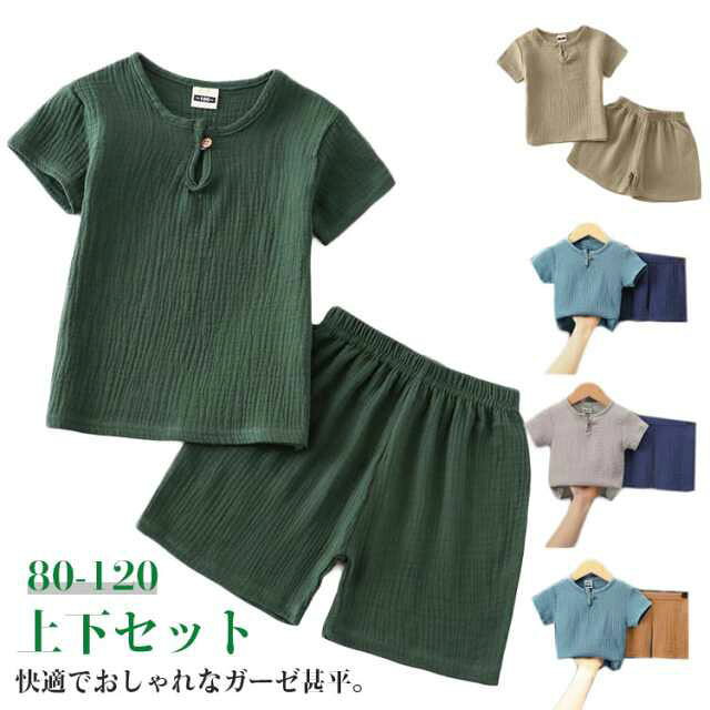 キッズ 子供服 上下セット ショートパンツ ヘンリーネック じんべい 甚平 半袖 ガ...