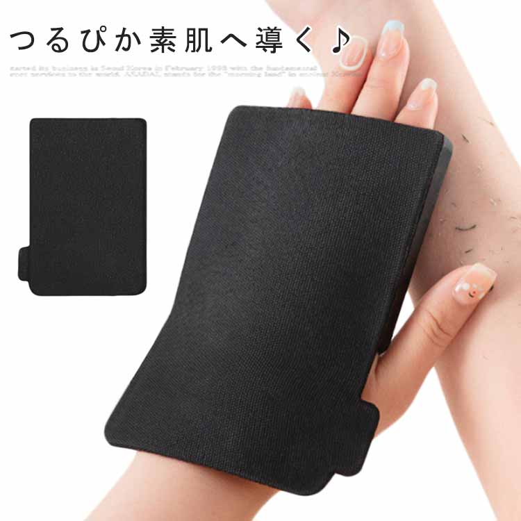 美肌 つるつる美肌 ミント 艶肌 あかすり 垢すりタオル ボディケア つるつる美肌 スポンジ 垢取り 角質ケア 黒ずみケア 角質 あかすり 角栓 除去 肌荒れ お風呂 あかすりタオル アカスリ 天然ゴム ボディスポンジ 角質取り 浴用 角質除去 潤い