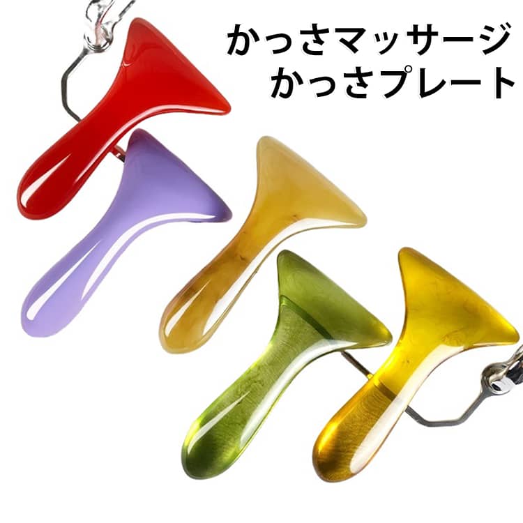 天然牛角のような温かみのある質感の高品質レジンを採用。人間工学に基づいた独特な扇形デザインで、首・肩・背中・顔・足裏など体のあらゆる部位にフィットします。滑らかな曲面が筋肉に密着し、力を均等に分散させるため、痛みなく気持ちよく筋膜リリース・リンパ流しができます。全体を丁寧に研磨し、エッジが全て丸くなっています。肌を傷つけたり引っ掻いたりする心配がなく、顔の繊細な肌にも安心してご使用いただけます。 サイズ F サイズについての説明 サイズ：F 13.3*8.1cm。※実寸はメジャー採寸の為、若干の誤差が生じる場合があります。 素材 樹脂 色 イエロー ブラウン グリーン レッド パープル 備考 ●サイズ詳細等の測り方はスタッフ間で統一、徹底はしておりますが、実寸は商品によって若干の誤差(1cm～3cm )がある場合がございますので、予めご了承ください。 ●製造ロットにより、細部形状の違いや、同色でも色味に多少の誤差が生じます。 ●パッケージは改良のため予告なく仕様を変更する場合があります。 ▼商品の色は、撮影時の光や、お客様のモニターの色具合などにより、実際の商品と異なる場合がございます。あらかじめ、ご了承ください。 ▼生地の特性上、やや匂いが強く感じられるものもございます。数日のご使用や陰干しなどで気になる匂いはほとんど感じられなくなります。 ▼同じ商品でも生産時期により形やサイズ、カラーに多少の誤差が生じる場合もございます。 ▼他店舗でも在庫を共有して販売をしている為、受注後欠品となる場合もございます。予め、ご了承お願い申し上げます。 ▼出荷前に全て検品を行っておりますが、万が一商品に不具合があった場合は、お問い合わせフォームまたはメールよりご連絡頂けます様お願い申し上げます。速やかに対応致しますのでご安心ください。