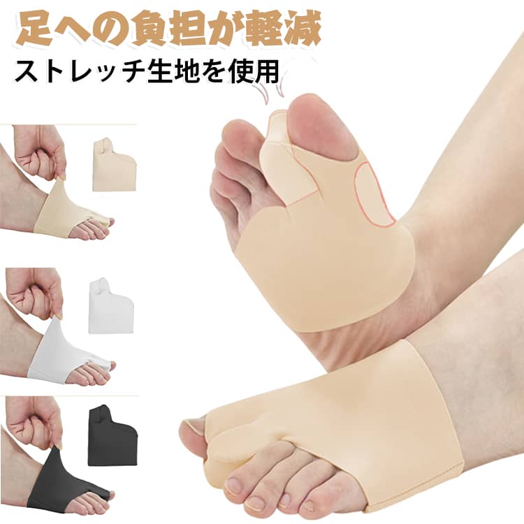 縫製が少なくなり、段差が気にならず、足への負担がさらに軽減。日常生活全靴を履いても快適に使用できます。本体生地は薄く通気性があ般に使用でき、ストレスフリーで違和感が少なく、フィット性にこだわった構造です。圧力分散・衝撃吸収機能により、足のトラブルの軽減と足指の曲がり、バランスを補整します。 サイズ S M L XL サイズについての説明 ※実寸はメジャー採寸の為、若干の誤差が生じる場合があります。 素材 シリコン、SEBS、ナイロン、スパンデックス 色 ベージュ 肌 黒 灰 備考 ●サイズ詳細等の測り方はスタッフ間で統一、徹底はしておりますが、実寸は商品によって若干の誤差(1cm～3cm )がある場合がございますので、予めご了承ください。 ●製造ロットにより、細部形状の違いや、同色でも色味に多少の誤差が生じます。 ●パッケージは改良のため予告なく仕様を変更する場合があります。 ▼商品の色は、撮影時の光や、お客様のモニターの色具合などにより、実際の商品と異なる場合がございます。あらかじめ、ご了承ください。 ▼生地の特性上、やや匂いが強く感じられるものもございます。数日のご使用や陰干しなどで気になる匂いはほとんど感じられなくなります。 ▼同じ商品でも生産時期により形やサイズ、カラーに多少の誤差が生じる場合もございます。 ▼他店舗でも在庫を共有して販売をしている為、受注後欠品となる場合もございます。予め、ご了承お願い申し上げます。 ▼出荷前に全て検品を行っておりますが、万が一商品に不具合があった場合は、お問い合わせフォームまたはメールよりご連絡頂けます様お願い申し上げます。速やかに対応致しますのでご安心ください。