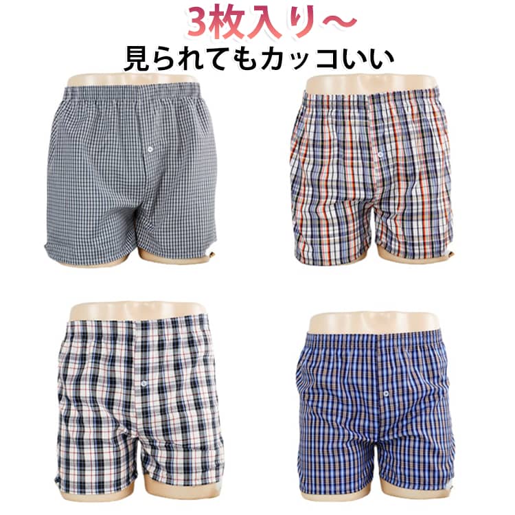 肌触りが良く快適なトランクスです。普段使いからスポーツやアウトドアまで、どんなシーンにもオススメです。 サイズ M L XL 2XL サイズについての説明 ※サイズ表の実寸法は商品によって1-3cm程度の誤差がある場合がございます。 素材 ポリエステル 色 ランダム3枚発送 備考 ●サイズ詳細等の測り方はスタッフ間で統一、徹底はしておりますが、実寸は商品によって若干の誤差(1cm〜3cm )がある場合がございますので、予めご了承ください。 ●商品の色は、撮影時の光や、お客様のモニターの色具合などにより、実際の商品と異なる場合がございます。あらかじめ、ご了承ください。 ●製品によっては、生地の特性上、洗濯時に縮む場合がございますので洗濯時はご注意下さいませ。 ▼色味の強い製品によっては他の衣類などに色移りする場合もございますので、速やかに（脱水、乾燥等）するようにお願いいたします。 ▼生地によっては摩擦や汗、雨などで濡れた時は、他の製品に移染する恐れがございますので、着用の際はご注意下さい。 ▼生地の特性上、やや匂いが強く感じられるものもございます。数日のご使用や陰干しなどで気になる匂いはほとんど感じられなくなります。