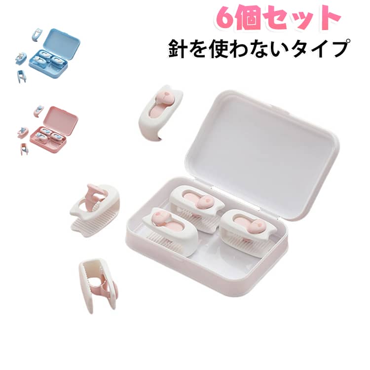 布団固定器 ズレ防止 シーツクリップ 布団クリップ キルトクリップ 簡単取り付け 固定器 挟むだけ 布団クリップ おしゃれ 布団固定クリップ 滑り止め 跡がつかない掛け布団用 布団カバー 寝具 布団固定用 便利 可愛い コンパクト 収納ボックス付き natives-10006456 NATIVES SHOP パッケージ画像
