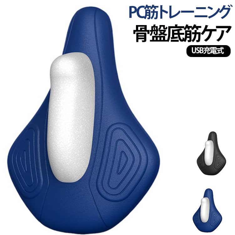 【自宅で簡単に骨盤底筋を強化】産後や高齢者の骨盤底筋ケアに最適！全自動骨盤底筋 で 鍛える器具、たった1回の使用で100回分のケーゲル運動と同じ効果。骨盤の力を強化し、活力回復の鍵となります。忙しい日常でも、自宅で手軽にトレーニングができ、毎日健康的な体作りをサポートします。自分のペースで、簡単に骨盤底筋を強化できます。【 産後の悩みを解決、尿漏れも予防】産後の体型戻しや尿漏れが気になる方にぴったり。全自動ないてんきんトレーニング器具 女性は、痛みなく、優しく骨盤底筋を鍛えます。尿漏れの不安から解放され、産後の体調回復をサポート。自宅でリラックスしながら、健康を取り戻せます。【静かでプライバシーも守られる】ワイヤレス設計で、どこでも使える便利さ。静音設計なので、誰にも気づかれずにリラックスしながらトレーニング。家事やテレビを見ながらでも、隙間時間で骨盤底筋を強化できます。ワイヤレスでコンパクトなデザインにより、オフィス、ジム、車内など、どこでも使用でき、プライバシーを守りながら健康を保てます。【高品質and高コスパ、家族全員で使える】男性にも対応しており、前立腺ケアや尿頻尿対策にも最適。さらに、結婚生活の質を向上させ、男性の魅力を高める効果もあります。家族全員で使えるので、家族の健康も一緒に守れます。 サイズ 在庫 サイズについての説明 フリーサイズ 素材 ABS TPR 色 USB充電式ブラック USB充電式ブルー USB給電式ブラック USB給電式ブルー 備考 ●サイズ詳細等の測り方はスタッフ間で統一、徹底はしておりますが、実寸は商品によって若干の誤差(1cm～3cm )がある場合がございますので、予めご了承ください。 ●製造ロットにより、細部形状の違いや、同色でも色味に多少の誤差が生じます。 ●パッケージは改良のため予告なく仕様を変更する場合があります。 ▼商品の色は、撮影時の光や、お客様のモニターの色具合などにより、実際の商品と異なる場合がございます。あらかじめ、ご了承ください。 ▼生地の特性上、やや匂いが強く感じられるものもございます。数日のご使用や陰干しなどで気になる匂いはほとんど感じられなくなります。 ▼同じ商品でも生産時期により形やサイズ、カラーに多少の誤差が生じる場合もございます。 ▼他店舗でも在庫を共有して販売をしている為、受注後欠品となる場合もございます。予め、ご了承お願い申し上げます。 ▼出荷前に全て検品を行っておりますが、万が一商品に不具合があった場合は、お問い合わせフォームまたはメールよりご連絡頂けます様お願い申し上げます。速やかに対応致しますのでご安心ください。