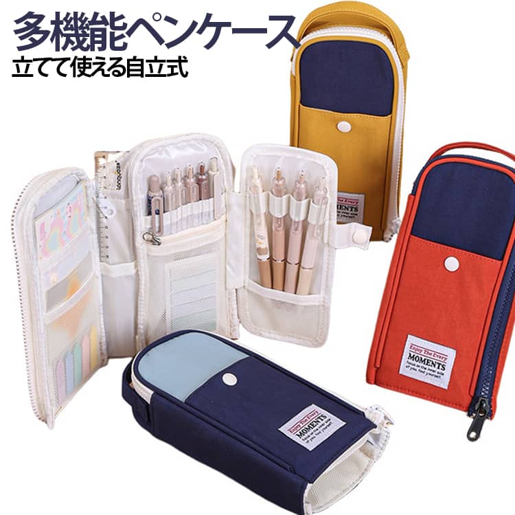 レトロなデザインと、使いやすい多機能収納をひとつに。立てて使える自立式ペンケースで、机の上ではペンスタンドとしても活躍します。持ち手付きなので、学校・塾・オフィスなどへの持ち運びも便利。内部にはペン差しやメッシュポケットを備え、ペン・付箋・消しゴムなどを種類別にすっきり整理できます。さらに外側にもポケットがあり、よく使う小物をサッと取り出せます。生地には撥水・防汚性に配慮した素材を採用し、毎日使いやすい仕様。スムーズに開閉できるファスナーで、文房具の出し入れもラクラクです。レッド・ネイビー・イエローの3色展開。レトロ感のあるデザインで、学生から大人まで幅広くおすすめできる多機能ペンケースです。 サイズ F サイズについての説明 ※サイズ表の実寸法は商品によって1-3cm程度の誤差がある場合がございます。 素材 ポリエステル 色 レッド ネイビー イエロー 備考 ●サイズ詳細等の測り方はスタッフ間で統一、徹底はしておりますが、実寸は商品によって若干の誤差(1cm～3cm )がある場合がございますので、予めご了承ください。 ●製造ロットにより、細部形状の違いや、同色でも色味に多少の誤差が生じます。 ●パッケージは改良のため予告なく仕様を変更する場合があります。 ▼商品の色は、撮影時の光や、お客様のモニターの色具合などにより、実際の商品と異なる場合がございます。あらかじめ、ご了承ください。 ▼生地の特性上、やや匂いが強く感じられるものもございます。数日のご使用や陰干しなどで気になる匂いはほとんど感じられなくなります。 ▼同じ商品でも生産時期により形やサイズ、カラーに多少の誤差が生じる場合もございます。 ▼他店舗でも在庫を共有して販売をしている為、受注後欠品となる場合もございます。予め、ご了承お願い申し上げます。 ▼出荷前に全て検品を行っておりますが、万が一商品に不具合があった場合は、お問い合わせフォームまたはメールよりご連絡頂けます様お願い申し上げます。速やかに対応致しますのでご安心ください。