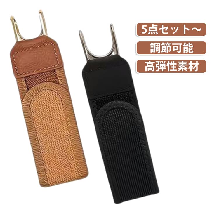 調節可能な見えないストレッチウエストバンド。デザインは精巧で、さまざまなスタイルに合わせやすく、愛車と完璧にマッチします。耐久性と柔軟性を兼ね備えた素材で設計されており、快適性や動きの制限を損なうことなく長時間使用をサポート。動きやすさを追求した設計で自動調節エラスティックフレームワークが最適なテンションをキープ。高級感のある仕上がりに甘さと大人っぽさが絶妙にマッチ。バックルフリー構造と見えないデザインにより、このノーバックルベルトはシームレスな効果を実現します。様々な環境でエレガントで上品な印象を与え、ファッションの多様性をサポートします。 サイズ 5点入り サイズについての説明 ※実寸はメジャー採寸の為、若干の誤差が生じる場合があります。 素材 ポリエステル 金属 色 黒 白 ブラウン 備考 ●サイズ詳細等の測り方はスタッフ間で統一、徹底はしておりますが、実寸は商品によって若干の誤差(1cm～3cm )がある場合がございますので、予めご了承ください。 ●製造ロットにより、細部形状の違いや、同色でも色味に多少の誤差が生じます。 ●パッケージは改良のため予告なく仕様を変更する場合があります。 ▼商品の色は、撮影時の光や、お客様のモニターの色具合などにより、実際の商品と異なる場合がございます。あらかじめ、ご了承ください。 ▼生地の特性上、やや匂いが強く感じられるものもございます。数日のご使用や陰干しなどで気になる匂いはほとんど感じられなくなります。 ▼同じ商品でも生産時期により形やサイズ、カラーに多少の誤差が生じる場合もございます。 ▼他店舗でも在庫を共有して販売をしている為、受注後欠品となる場合もございます。予め、ご了承お願い申し上げます。 ▼出荷前に全て検品を行っておりますが、万が一商品に不具合があった場合は、お問い合わせフォームまたはメールよりご連絡頂けます様お願い申し上げます。速やかに対応致しますのでご安心ください。