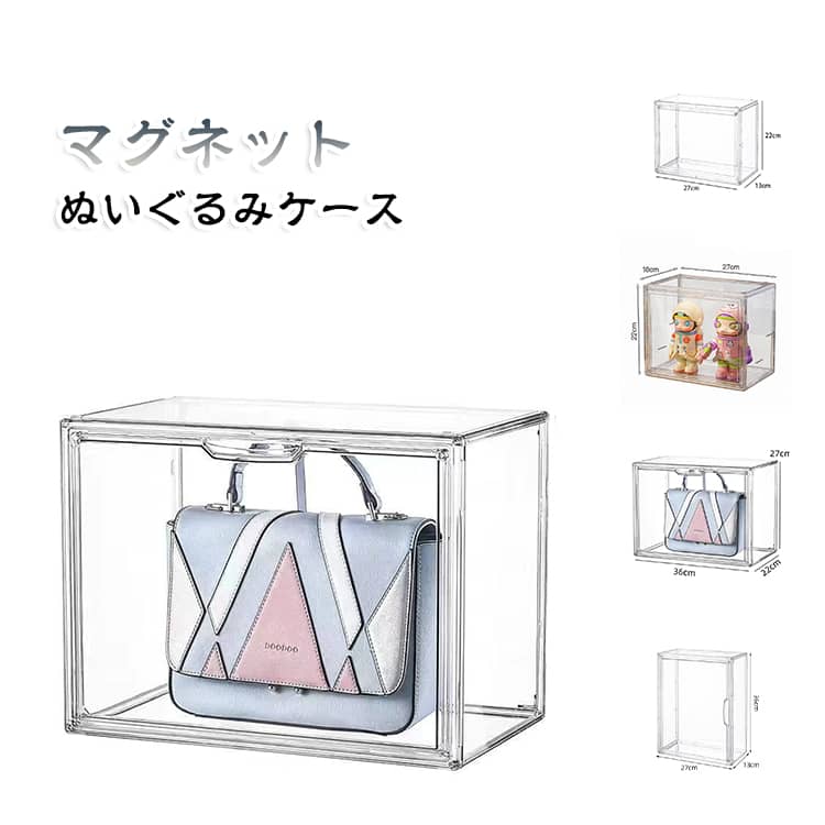 楽天市場】マグネット（収納ケース・ボックス｜押入れ収納）：収納家具