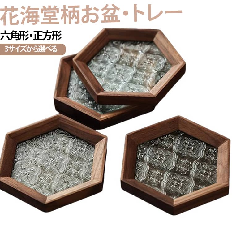 新品 お盆 箱あり 楽天市場】昭和レトロ インテリア（お盆・トレー｜配膳用品・キッチン