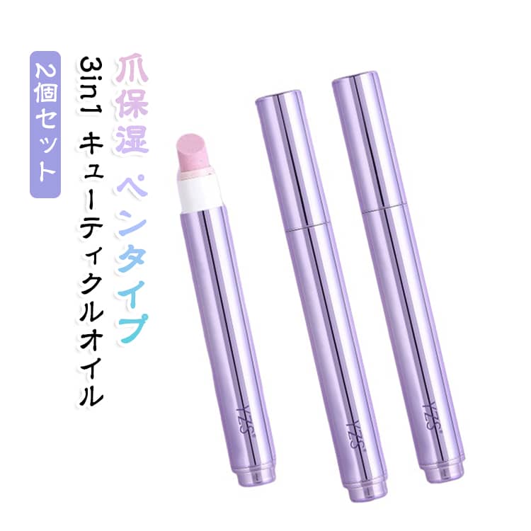 持ち運びに便利なペンタイプのキューティクルオイルです。爪周りの乾燥、ささくれが気になる方におすすめ。ペン型なので手を汚さず手軽に塗布できます。指先や甘皮に潤いを与え、乾燥を和らげて滑らかな指先へ整えます。セルフネイルの前後のケアはもちろん、ネイルサロンでもお使いいただけます。コンパクトサイズでポーチやバッグに入れて外出先でも簡単にケア可能。 サイズ F サイズについての説明 サイズ：F 素材 その他 色 2個セット 備考 ●サイズ詳細等の測り方はスタッフ間で統一、徹底はしておりますが、実寸は商品によって若干の誤差(1cm～3cm )がある場合がございますので、予めご了承ください。 ●製造ロットにより、細部形状の違いや、同色でも色味に多少の誤差が生じます。 ●パッケージは改良のため予告なく仕様を変更する場合があります。 ▼商品の色は、撮影時の光や、お客様のモニターの色具合などにより、実際の商品と異なる場合がございます。あらかじめ、ご了承ください。 ▼生地の特性上、やや匂いが強く感じられるものもございます。数日のご使用や陰干しなどで気になる匂いはほとんど感じられなくなります。 ▼同じ商品でも生産時期により形やサイズ、カラーに多少の誤差が生じる場合もございます。 ▼他店舗でも在庫を共有して販売をしている為、受注後欠品となる場合もございます。予め、ご了承お願い申し上げます。 ▼出荷前に全て検品を行っておりますが、万が一商品に不具合があった場合は、お問い合わせフォームまたはメールよりご連絡頂けます様お願い申し上げます。速やかに対応致しますのでご安心ください。