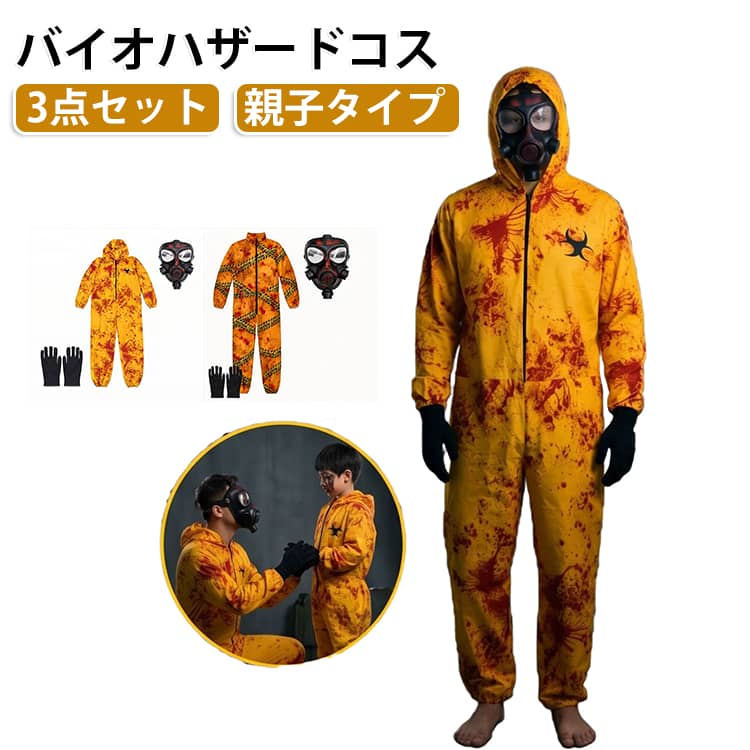 楽天市場】コスプレ クリス バイオハザードの通販