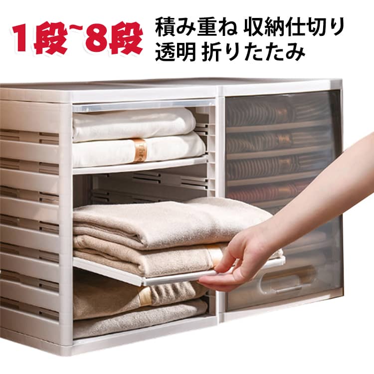楽天市場】仕切り板 プラスチック（収納ケース・ボックス｜押入れ収納
