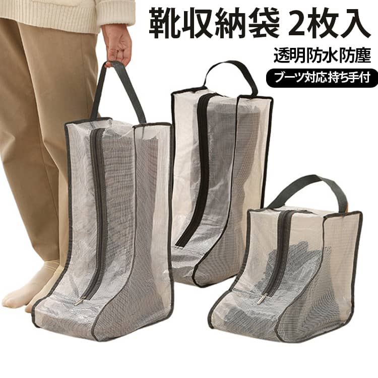 楽天市場】靴収納袋の通販