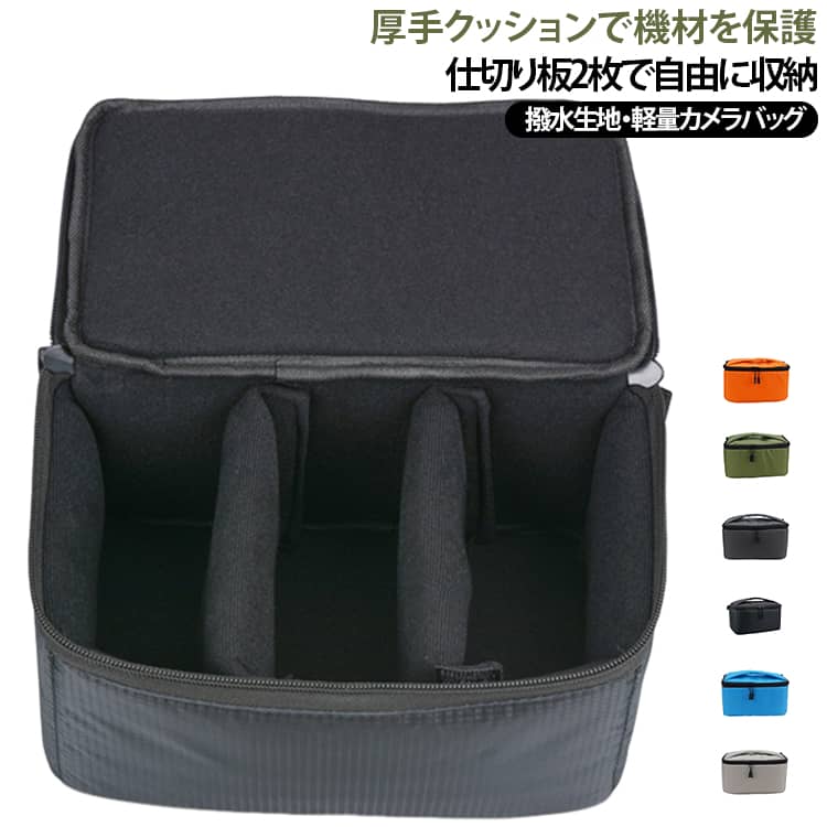 カメラバッグ ミラーレス インナーカメラバッグ カメラケース カメラバッグ レンズ...
