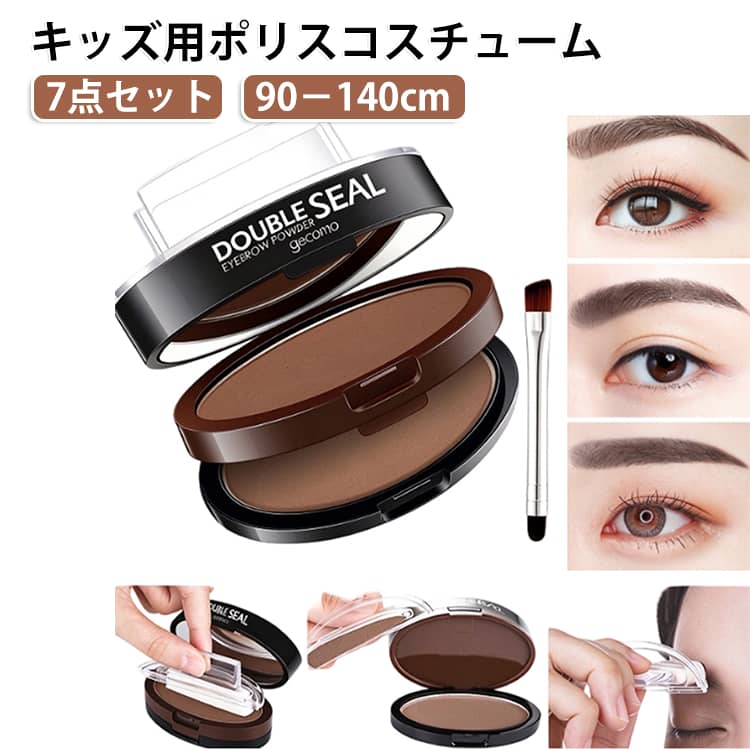 つけて押すだけで簡単眉メイク！眉毛スタンプとアイブロウパウダーセットです。上下2層に異なる色味のパウダーが入った、使いやすい配色設計です。まばらな部分を瞬時にボリュームアップし、5秒で美しく均一な形の自然な眉を作成します。汗や水に強い処方で、パウダーが眉にしっかり定着し、にじんだり落ちたりしにくいのが特徴です。スタンプ部分が本体収納できるから、かさばらずにポーチにスッキリ収納！3種類の眉型で、お好みのデザインに合わせてアレンジも自由自在。眉メイクが苦手な方でも、左右対称のきれいな眉を簡単に仕上げられます。【使用方法】・眉型スポンジに本体のパウダーをこすりつけてください。・自眉毛の眉頭とスポンジの眉頭部分の位置を合わせ、眉頭から眉尻に向かって、ゆっくりと押し付けてください。 サイズ ダークグレー+コーヒー コーヒー+ブラウン ブラウン+ダークグレー サイズについての説明 F 素材 そのほか 色 ダークグレー+コーヒー コーヒー+ブラウン ブラウン+ダークグレー 備考 ●サイズ詳細等の測り方はスタッフ間で統一、徹底はしておりますが、実寸は商品によって若干の誤差(1cm～3cm )がある場合がございますので、予めご了承ください。 ●製造ロットにより、細部形状の違いや、同色でも色味に多少の誤差が生じます。 ●パッケージは改良のため予告なく仕様を変更する場合があります。 ▼商品の色は、撮影時の光や、お客様のモニターの色具合などにより、実際の商品と異なる場合がございます。あらかじめ、ご了承ください。 ▼生地の特性上、やや匂いが強く感じられるものもございます。数日のご使用や陰干しなどで気になる匂いはほとんど感じられなくなります。 ▼同じ商品でも生産時期により形やサイズ、カラーに多少の誤差が生じる場合もございます。 ▼他店舗でも在庫を共有して販売をしている為、受注後欠品となる場合もございます。予め、ご了承お願い申し上げます。 ▼出荷前に全て検品を行っておりますが、万が一商品に不具合があった場合は、お問い合わせフォームまたはメールよりご連絡頂けます様お願い申し上げます。速やかに対応致しますのでご安心ください。