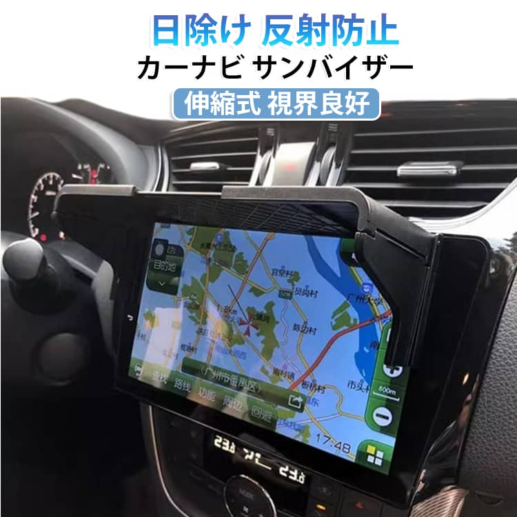 楽天市場】車検対応バイザーモニターの通販