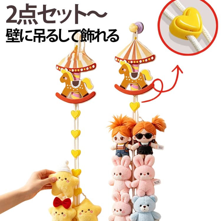 楽天市場】ディズニー ぬいぐるみ キーホルダー（収納家具｜インテリア