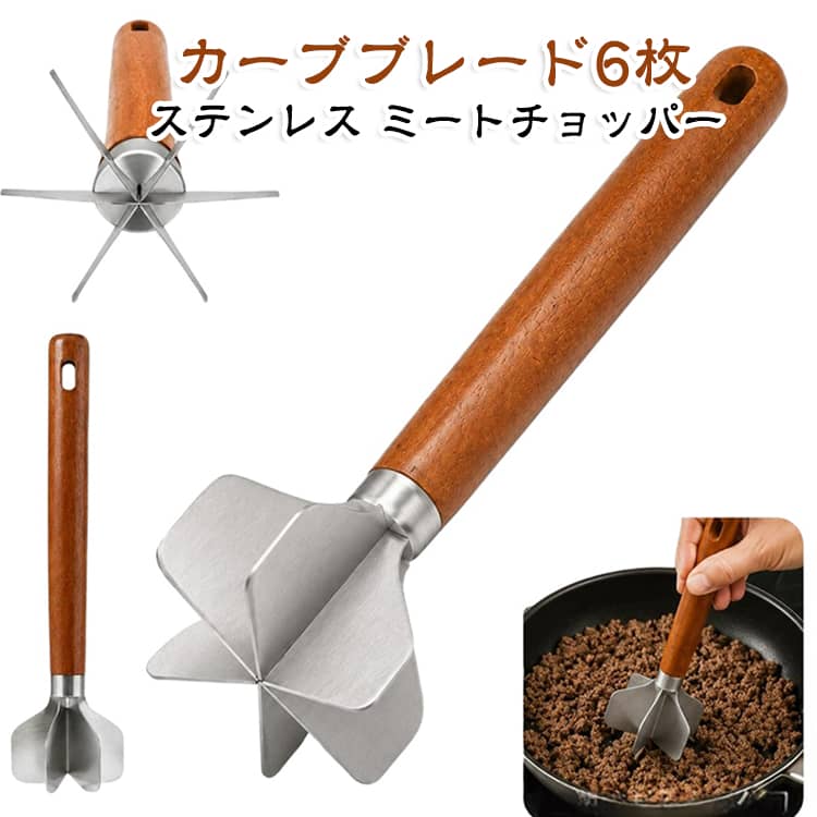 楽天市場】ミートチョッパー ベリタスの通販