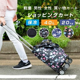 軽量 男性 女性 買い物カート ショッピングカート シニアカー シルバーカート 花柄 介護用品 おしゃれ 4輪 高齢者用手押し車補助具