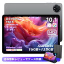 タブレット 10インチ Android 15 Wi-Fiモデル BMAX i10plus 16GB+128GB+1TB拡張 8コア T615(T7250) 大画面 画面分割 格安タブレット 2025 アンドロイド 15 タブレットPC本体 端末 大容量 子供 キッズ 母 父 送料無料