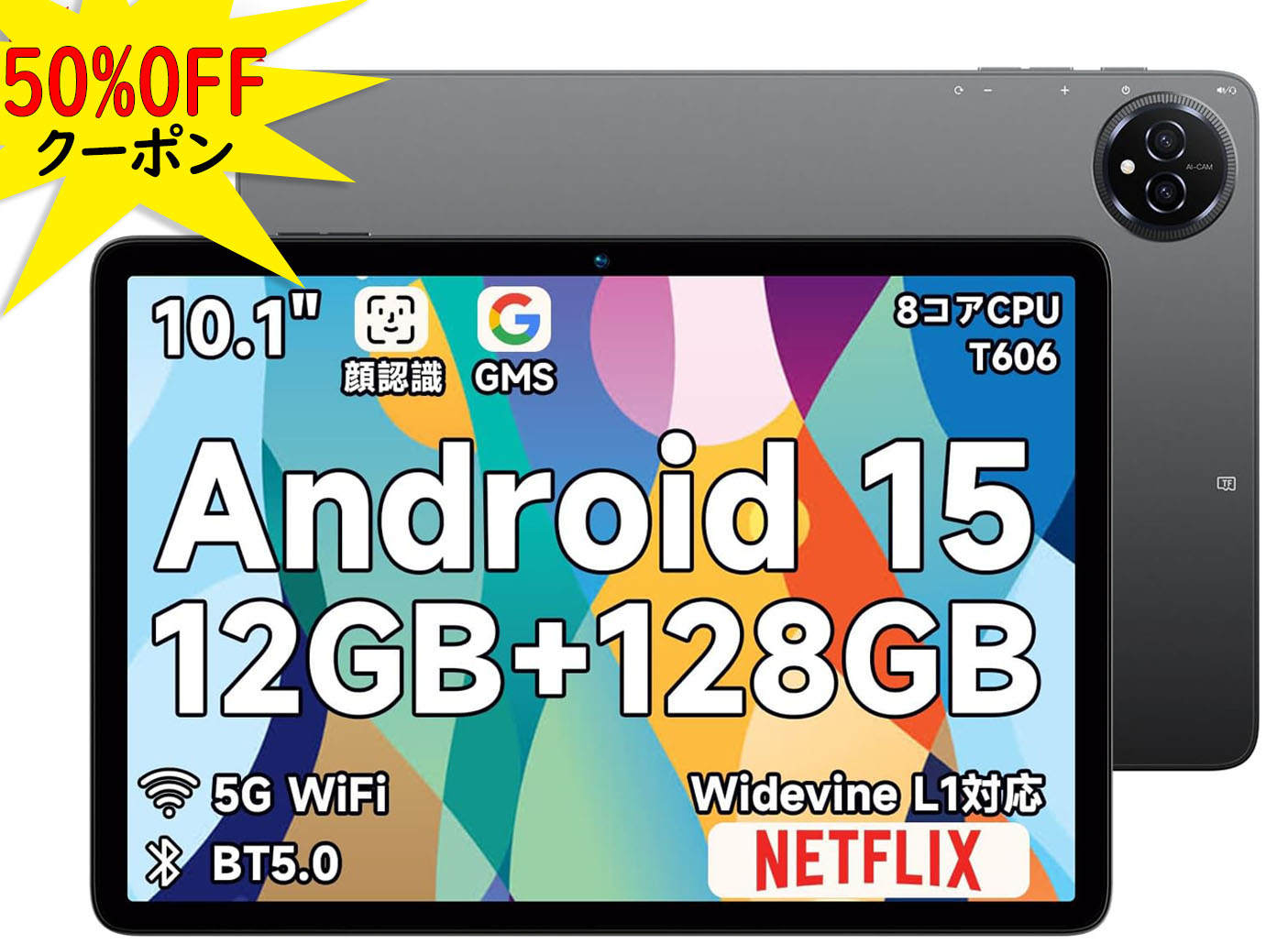 楽天市場】bmax i10(スマートフォン・タブレット)の通販 楽天市場】bmax i10(スマートフォン・タブレット)の通販