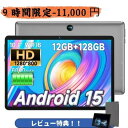 【11,000 円-9 時間限定- 限定最安値】BMAX 10インチ Android15 タブレット RK3562|12GB+64GB+1TB TF拡張|Wi-Fi 6|6000mAh|Widevine L1対応|画面分割+重力センシング+無線投影1280*800 解像度 読書動画視聴勉強用タブ ゲーム用 Type-C充電日本語説明書付属 1年保証