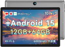 【48 時間限定!11%OFF+タブレットケース】【タブレット 10インチ wi-fiモデル】12GB+64GB+1TB TF拡張、8コアCPU Widevin...