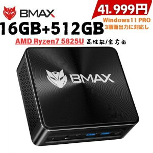 【クーポンで41999円+HDMI+キーボード+マウス】BMAX ミニPC AMD Ryzen7 5825U|16GB+512GB| windows11|6GWi-Fi|3画面4K出力|12ヶ月保証 静音 省電力 高速熱放散 高性能 Linux 8コア 豊富なポートType-C ×1/HDMI 2.1 ×1/DP 1.4 ×1/USB ×4/BT5.3 ゲーム用小型ホスト機