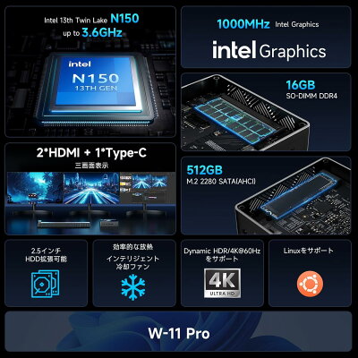 【クーポンで26,100円+キーボード+マウス】ミニpc Intel N150初登場 BMAX B4 Turbo 13thインテル Twin Lake-N150 16GB DDR4 2666MHz 512GB SSD mini pc Win11 Pro/Linux 4コア/4スレッド 最大周波数3.6GHz WIFI5/BT5.0 TDP 敬老の日 - Image 3