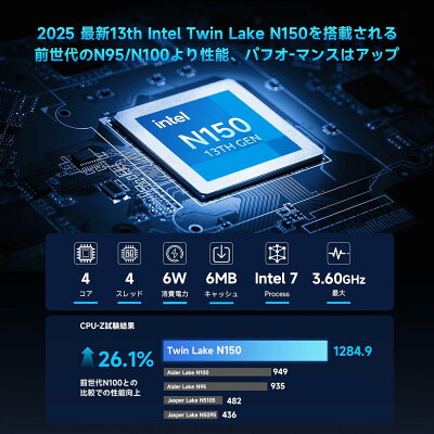 【クーポンで26,100円+キーボード+マウス】ミニpc Intel N150初登場 BMAX B4 Turbo 13thインテル Twin Lake-N150 16GB DDR4 2666MHz 512GB SSD mini pc Win11 Pro/Linux 4コア/4スレッド 最大周波数3.6GHz WIFI5/BT5.0 TDP 敬老の日 - Image 2