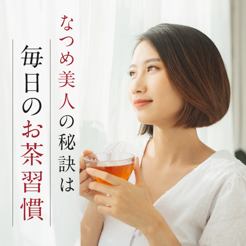 【ポイント5倍5/920:00~5/161:59】送料無料★なつめのお茶スターターセット各5包times;全6種(母の日ギフト女性お悩み薬膳茶なつめ茶ブレンドティーハーブティー更年期ティーバッグノンカフェインリラックス無添加水出しプレゼント出産祝い韓国ナツメ棗)