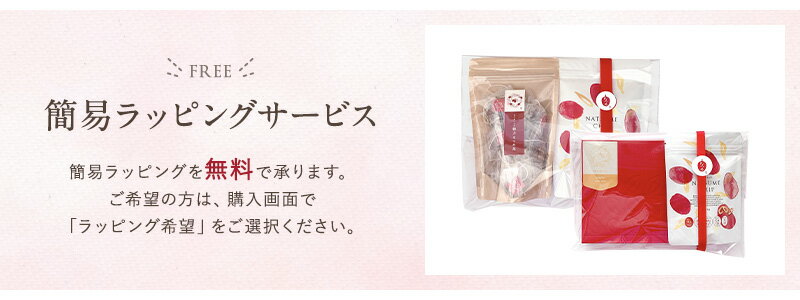 【ポイント5倍5/920:00~5/161:59】通常価格より14%OFF★なつめチップ24gtimes;10個(母の日ギフトなつめチップス棗ドライフルーツドライなつめ無添加無着色砂糖不使用こどもおやつお菓子間食ダイエット中低カロリー薬膳自然食プレゼント出産祝い韓国)