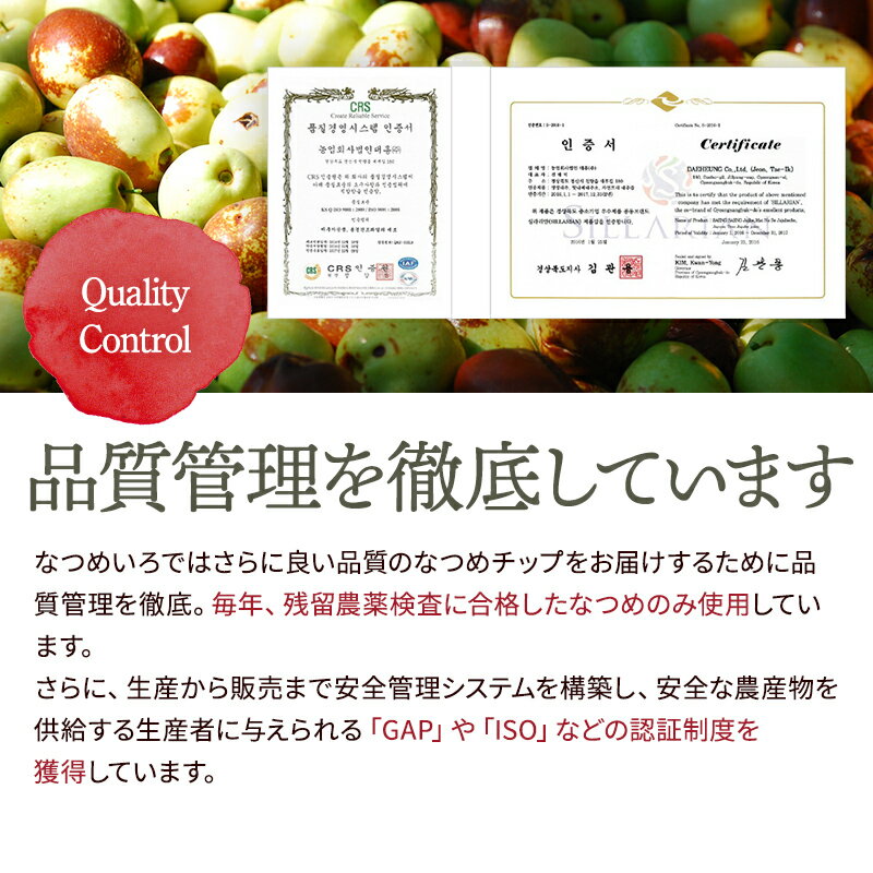 【ポイント5倍5/920:00~5/161:59】送料無料★なつめのお茶スターターセット各5包times;全6種(母の日ギフト女性お悩み薬膳茶なつめ茶ブレンドティーハーブティー更年期ティーバッグノンカフェインリラックス無添加水出しプレゼント出産祝い韓国ナツメ棗)