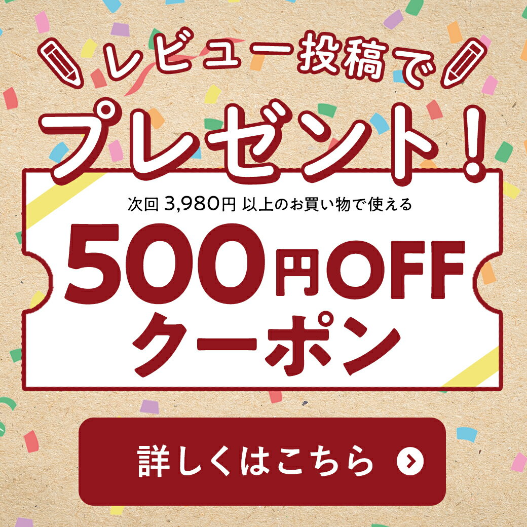 【ポイント5倍7/1920:00~7/261:59】通常価格より14%OFF★なつめチップ24gtimes;10個(ギフトなつめチップス棗ドライフルーツドライなつめ無添加無着色砂糖不使用こどもおやつお菓子間食ダイエット中低カロリー薬膳自然食プレゼント出産祝い韓国鉄分補給)