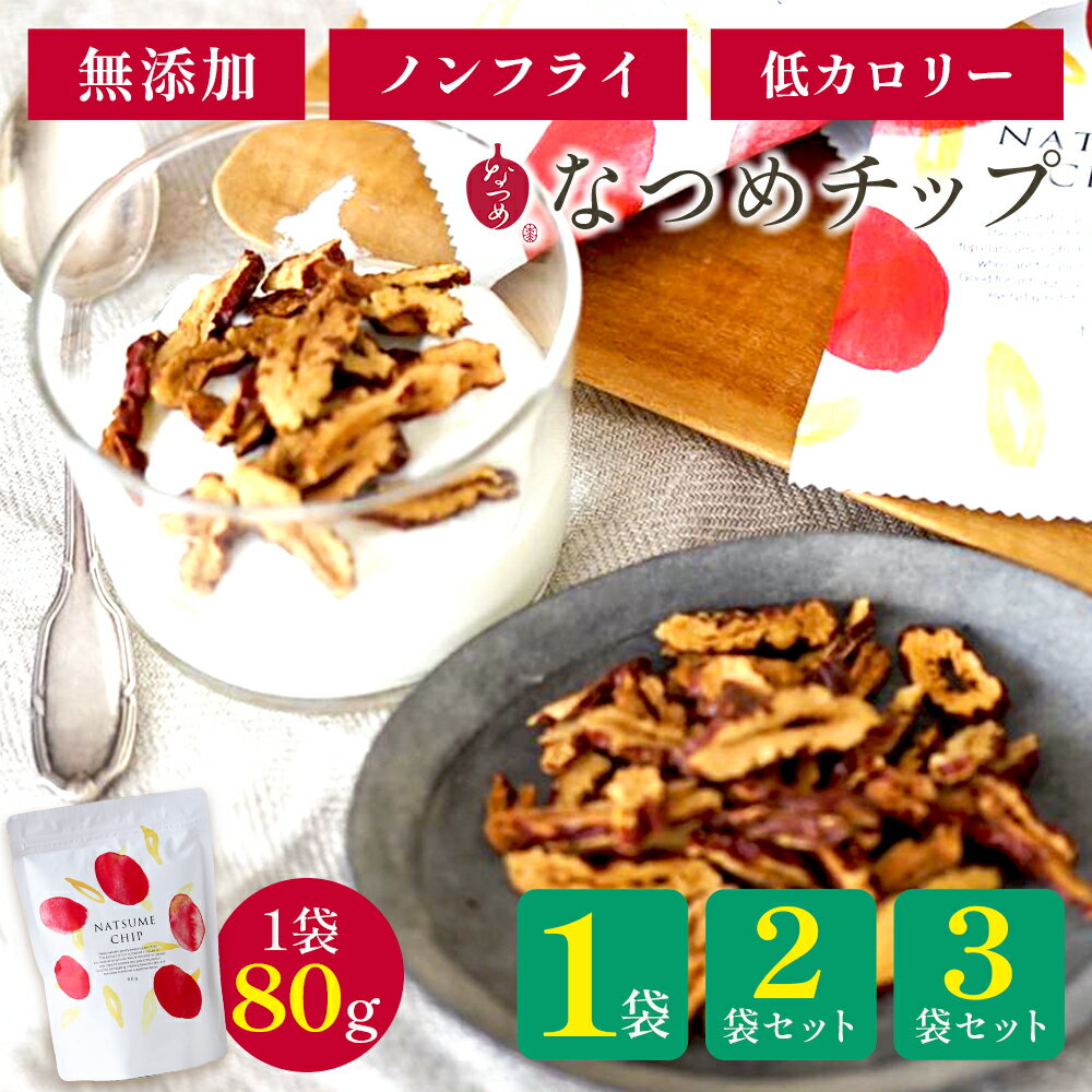 楽天市場】インドナツメの通販