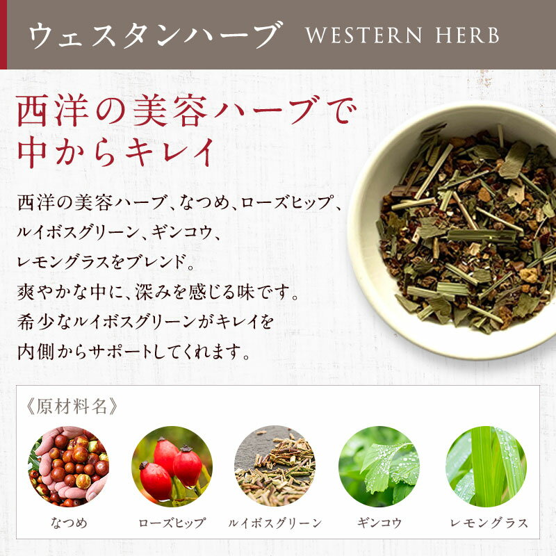 【新発売】なつめいろのお茶スターターセットなつめいろ母の日新生活ご挨拶ギフト砂糖不使用無添加なつめ茶水出しノンカフェインプレゼント棗ナツメ薬膳食材国産なつめ飲み比べハーブティー美肌フルーツティー妊活漢方ティーバッグ