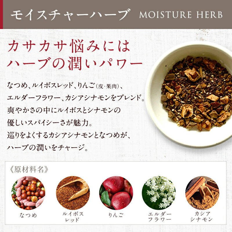 【新発売】なつめいろのお茶スターターセットなつめいろ母の日新生活ご挨拶ギフト砂糖不使用無添加なつめ茶水出しノンカフェインプレゼント棗ナツメ薬膳食材国産なつめ飲み比べハーブティー美肌フルーツティー妊活漢方ティーバッグ