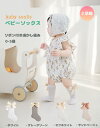 ベビー ソックス リボン付き 靴下 2点セット コットン くすみカラー 薄手 ベビー用 キッズ 靴 出産祝い 赤ちゃん 子供 女の子 女児 夏 秋 冬 春 新生...