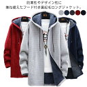 メンズ フード付き 裏起毛ジャケット 冬服 アウター ニットパーカー ロング 裏ボア ニットジャケット ベンチコート 秋冬用 ロング アウター 男性 ロング丈 上着 あたたかい フード付き カジュアル 防風 防寒 秋 冬