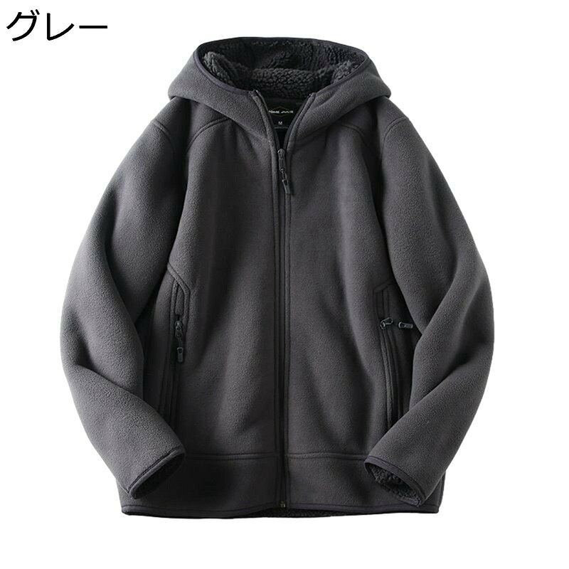 Rakuten - ボアジャケット ボアコート メンズ レディース フリースジャケット アウター 500g M-4XL アウトドア 裏ボアパーカー フード付き モコモコ ゆったり 無地 防寒 厚手 暖かい 秋冬服 裏起毛 大きいサイズ