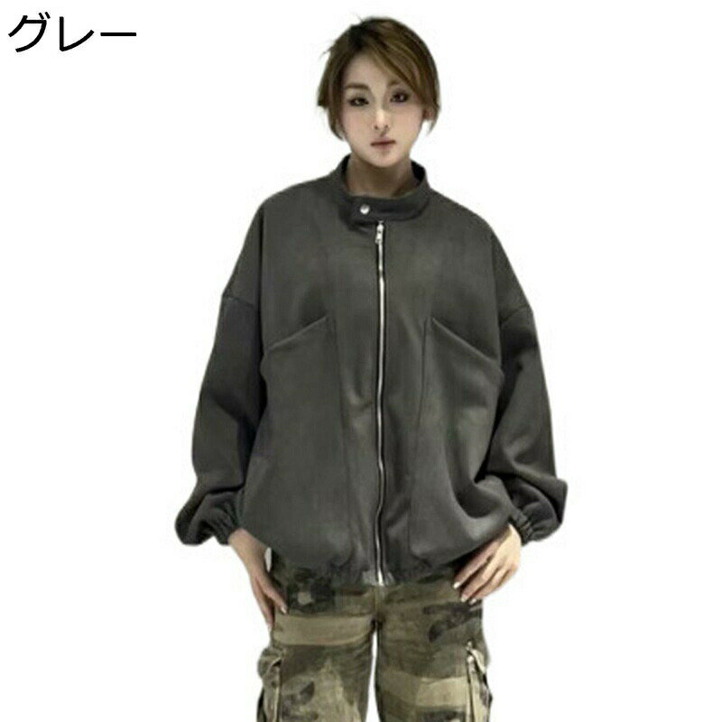 Rakuten - ユニセックス ジャケット スエード 革ジャケット レザージャケット 長袖 春秋 厚手 ライトジャケット 無地 ゆったり 個性 ストリート ライダースジャケット アウター 野球 スポーツ トラベル デイリー