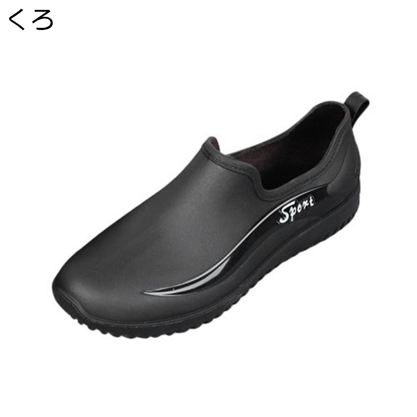 乐天商城 - 防水シューズ レインシューズ メンズ ローカット フラット 滑り止め 完全防水 雨の日 梅雨対策 台風対策 晴雨兼用 レインブーツ 仕事靴 大きいサイズ 春夏秋 釣り 作業用 農作業 PVCソール